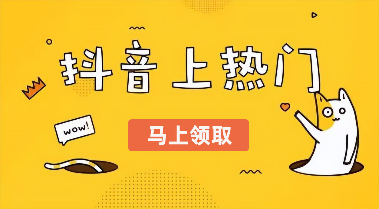 会员批量下载